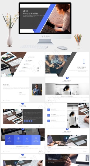 灰色实景风标准PPT模板预览图