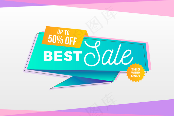 折纸风格的畅销横幅banner