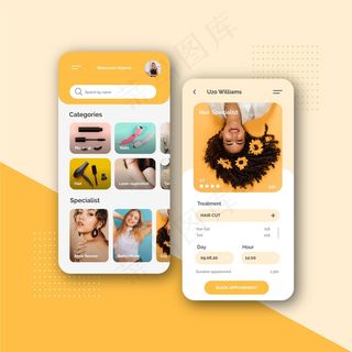 美容美发沙龙预订应用程序
