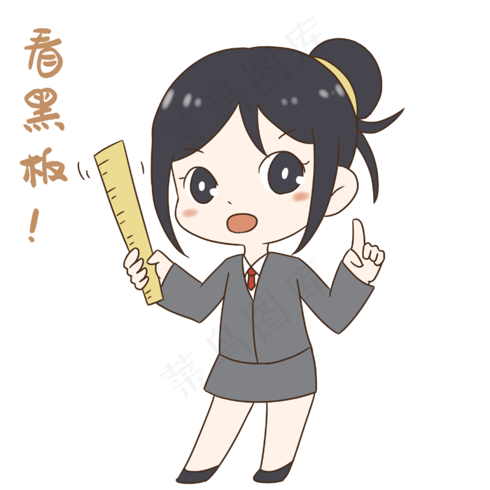 老师看黑板表情包(1999X1114(DPI:72))psd模版下载