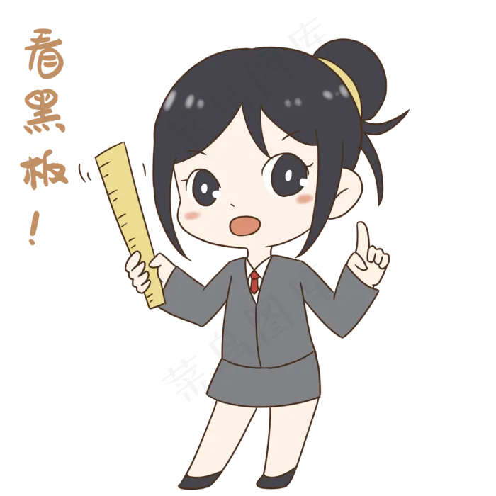 老师看黑板表情包(1999X1114(DPI:72))psd模版下载