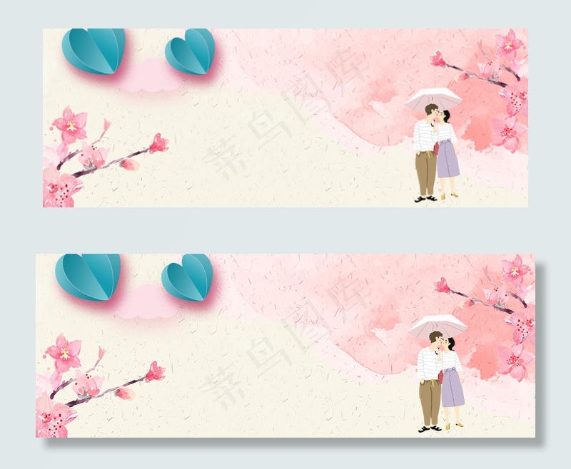 浪漫温馨情侣banner(1900*700px 	       )psd模版下载
