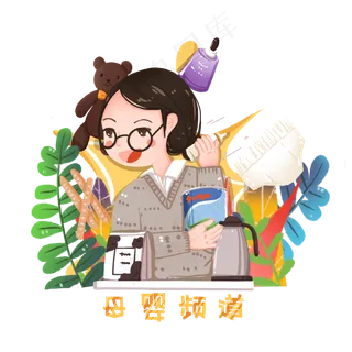 母婴频道购物主播