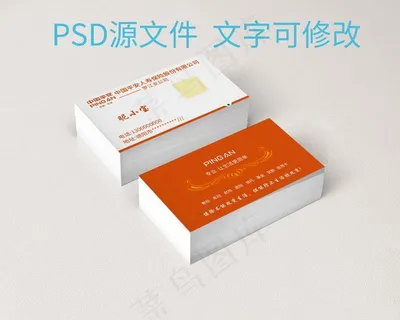 高档名片 蓝色名片 简约名片