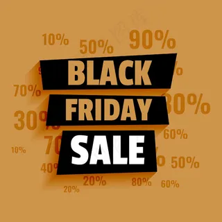黑色星期五销售模板及优惠详情