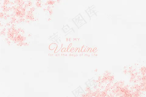 情人节快乐水彩背景