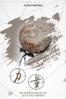 企业文化挂画  励志海报 诚信文明海报