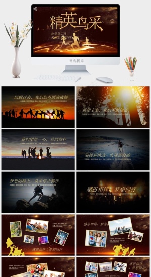 红色豪华营销PPT模板预览图