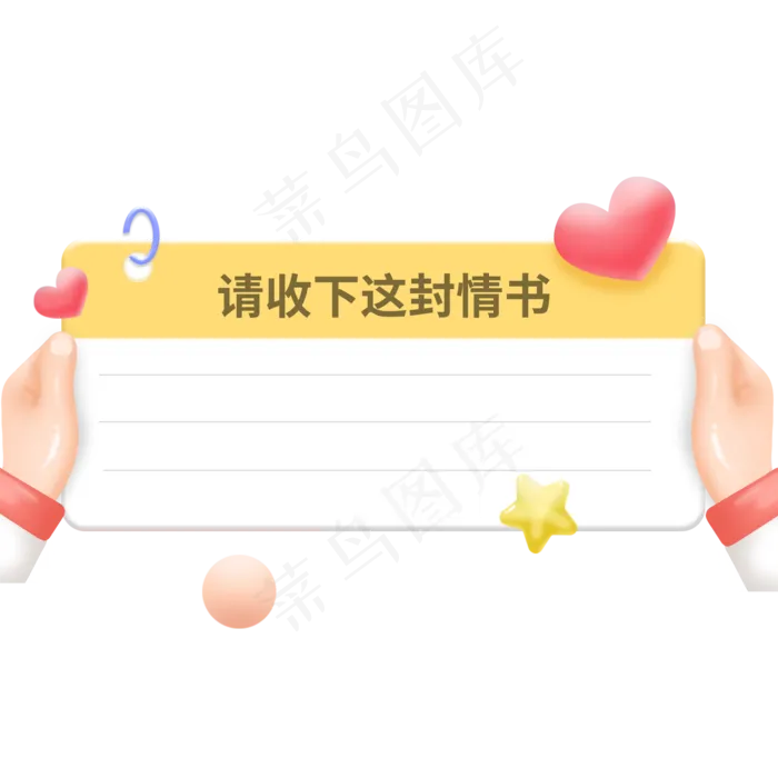 马卡龙色3D立体边框(2000X2000(DPI:300))psd模版下载