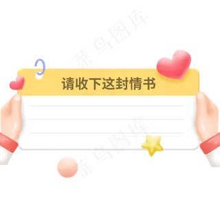 马卡龙色3D立体边框 马卡龙色3D立体边框