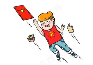 双十一买买买抢红包免抠PNG