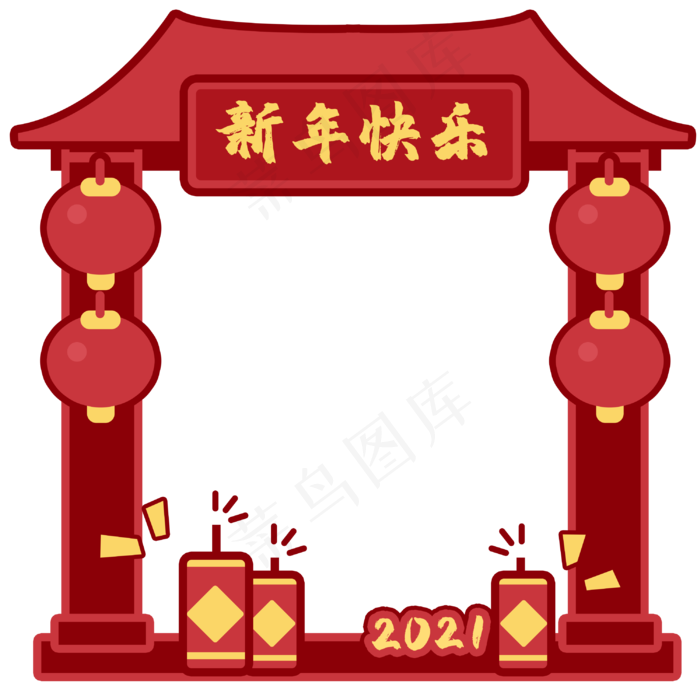 2021新年快乐边框(3000X3000(DPI:300))psd模版下载