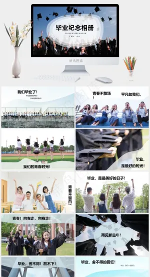 灰色实景风PPT模板预览图
