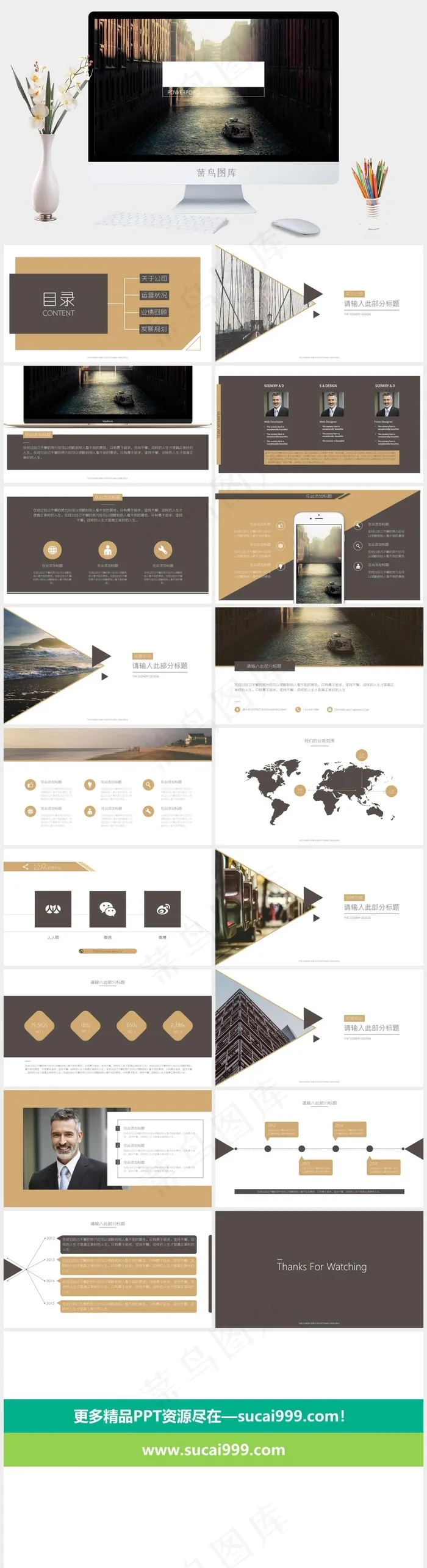 公司
灰色实景风PPT模板 公司
灰色实景风PPT模板