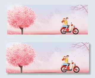 浪漫清新banner