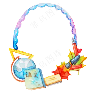 语文书本教师节边框