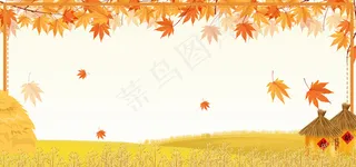 约惠秋天金秋欢乐购促销展板矢量设计