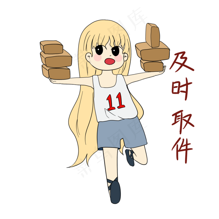 双十一女士购物及时取件(2000X2000(DPI:300))psd模版下载