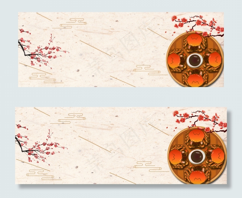 大闸蟹狂欢大促花朵简约棕色banner(1920*700px 	       )psd模版下载