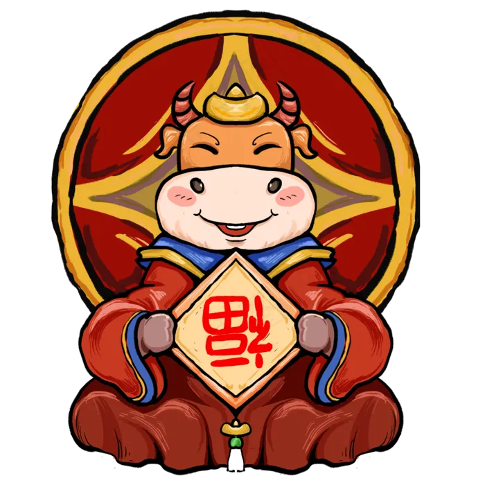 新年牛年(2000X2000(DPI:300))psd模版下载