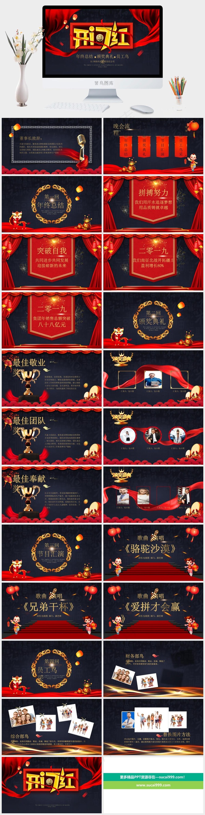 公司
灰色营销PPT模板