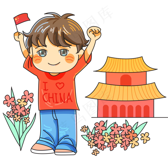 手绘国庆节可爱儿童人物插画