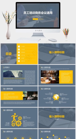 通用
公司简介
蓝色营销PPT模板预览图