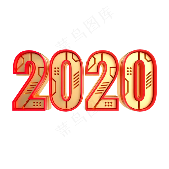 红金风2020立体字样(2000X2000(DPI:300))psd模版下载