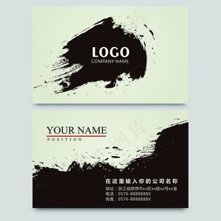 时尚大气创意名片设计