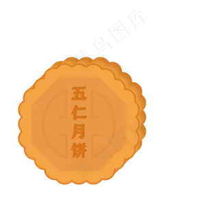 中秋特色美食月饼