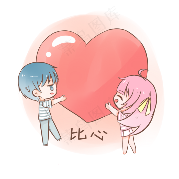 七夕情侣表情包比心插画