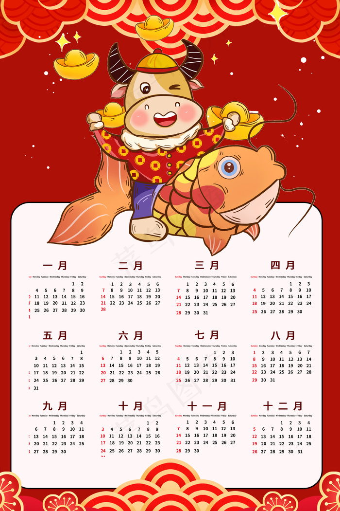 中国风牛年春节日历背景
