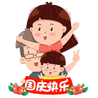 国庆节卡通手绘小清新元素