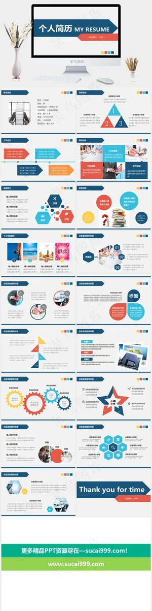 灰色营销PPT模板