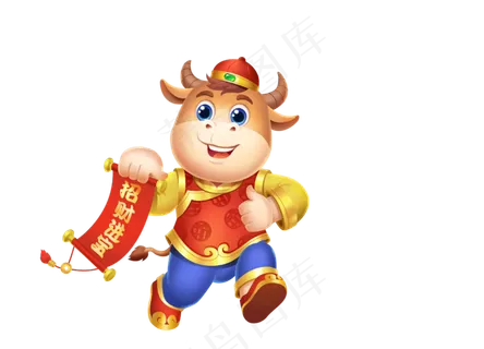 2021牛年贺卡卡通牛贺岁吉祥物
