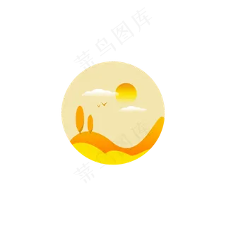 简约创意手绘风秋季黄色山丘白云