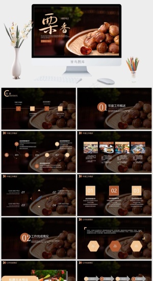 灰色实景风PPT模板预览图