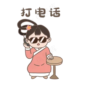 中秋节嫦娥仙子可爱表情