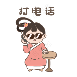 中秋节嫦娥仙子可爱表情