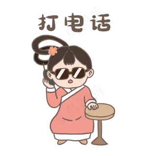 中秋节嫦娥仙子可爱表情