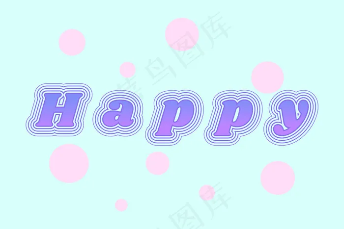 带圆点的快乐复古字体eps,ai矢量模版下载