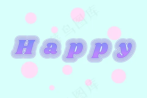 带圆点的快乐复古字体