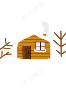 立冬白雪木屋矢量图