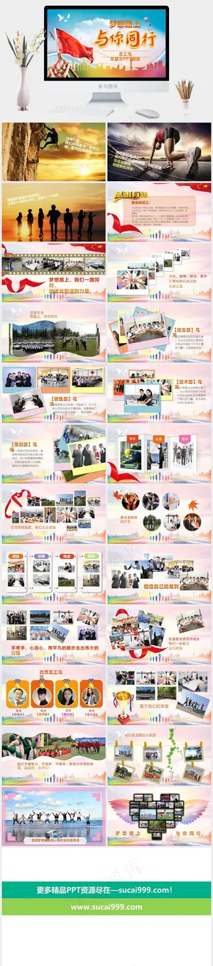 灰色营销PPT模板