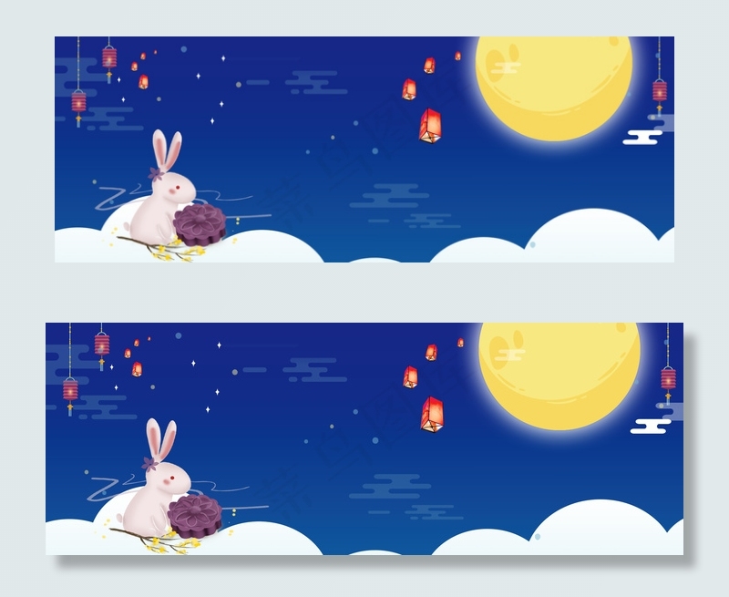 中秋月圆佳节团圆(1920*700px 	       )psd模版下载