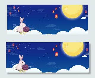 中秋月圆佳节团圆