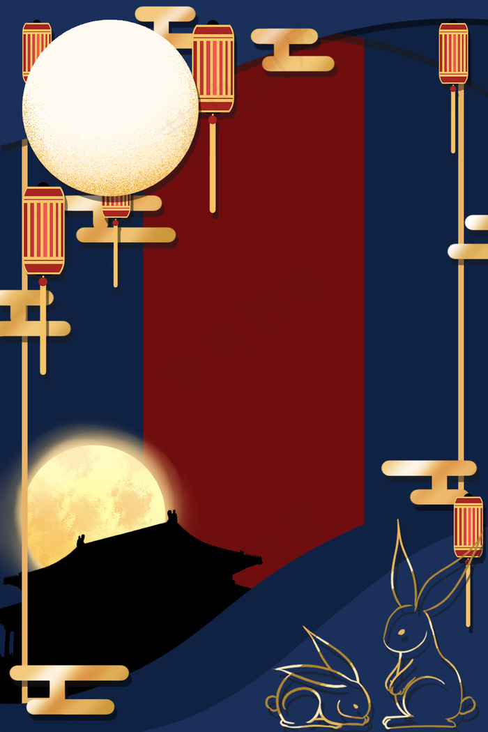 简约中秋节大气中国风海报