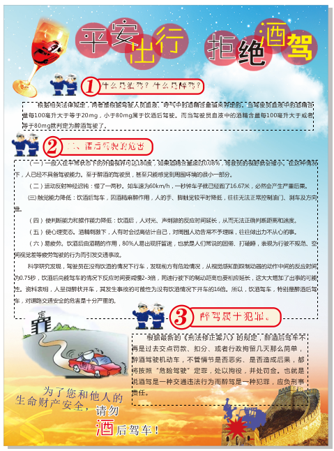 普法宣传法律cdr矢量模版下载