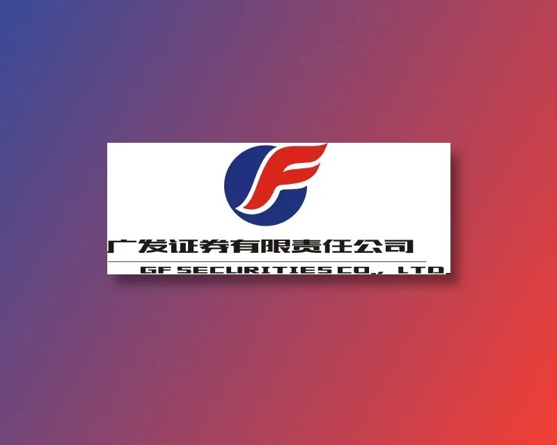 广发证券标志cdr矢量模版下载