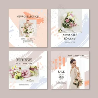 有机销售模板集合